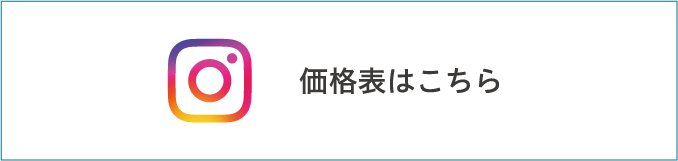 Instagramリンク画像